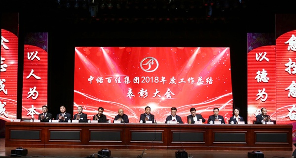 ŵټѼ2018ȹܽô