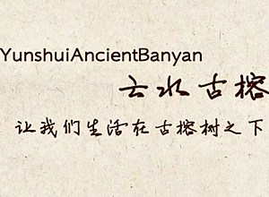 ��ˮ����